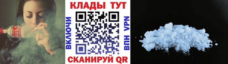 Сколько стоит Цимлянск omg ссылки  Меф  Гашиш 