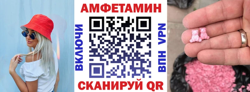 Амфетамин VHQ Цимлянск