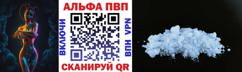 ссылка на мегу зеркало  где найти   Цимлянск  даркнет Telegram  Alpha PVP СК 