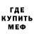 Метадон белоснежный Vor San