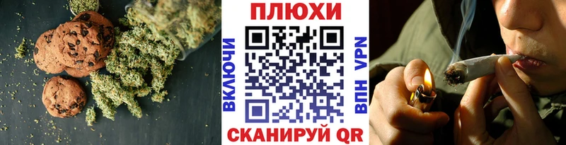 дарнет шоп  Цимлянск  Еда ТГК марихуана 