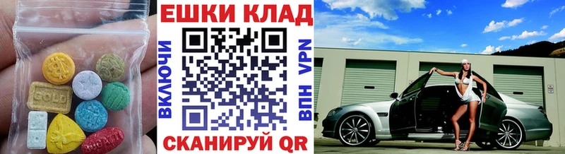 цена Цимлянск mega ссылка ЭКСТАЗИ 280 MDMA