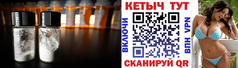 Кетамин ketamine  Цимлянск 