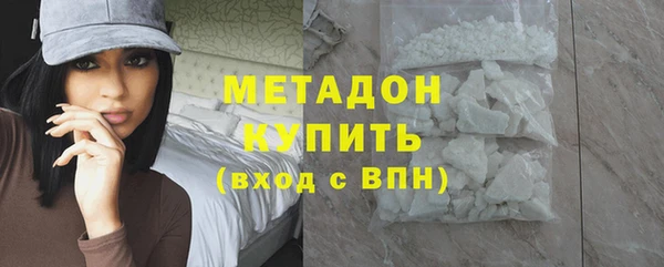 гидра Зеленокумск
