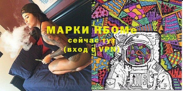 скорость Алексин