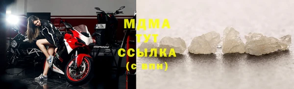 метамфетамин Зеленодольск