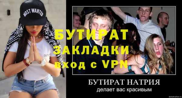 эйфоретик Алзамай