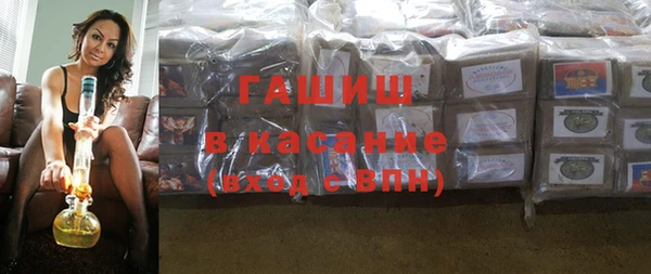 MDMA Premium VHQ Абинск