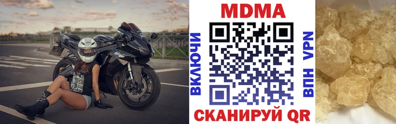MDMA кристаллы что такое наркотик Цимлянск