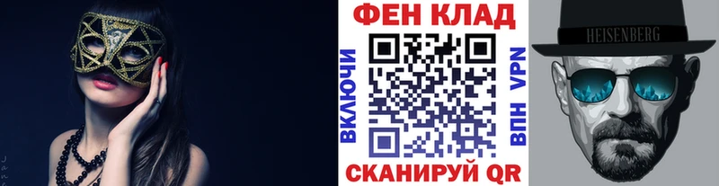 Метамфетамин Декстрометамфетамин 99.9%  наркота  Цимлянск 