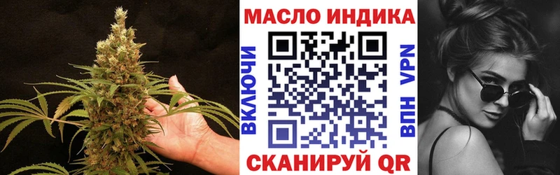 OMG tor  Цимлянск  Дистиллят ТГК жижа  купить  цена 