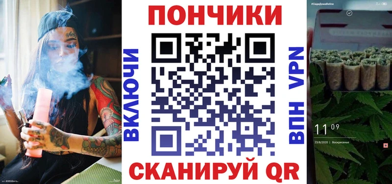 где купить наркоту blacksprut онион Конопля планчик Цимлянск